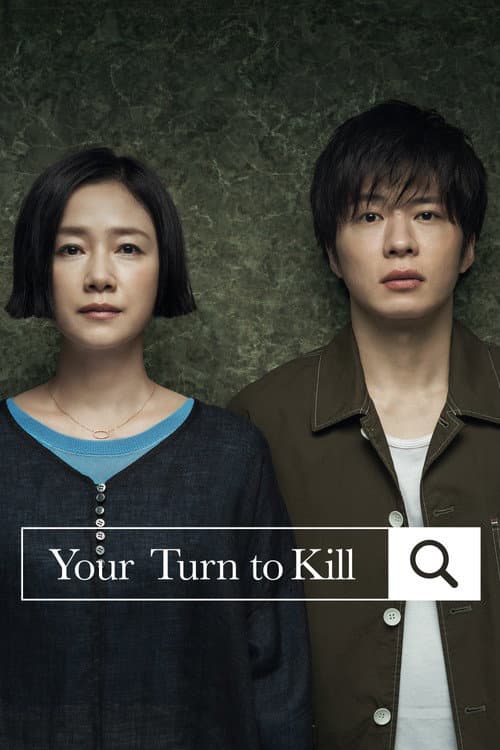 Your Turn to Kill