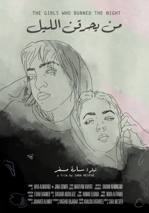 The Girls who Burned the Night