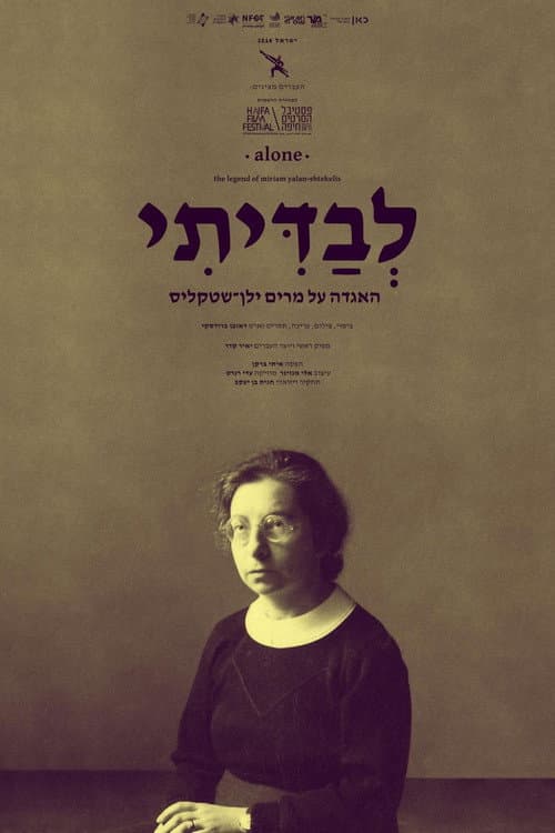 Alone - The Legend of Miriam Yalan-Shtekelis