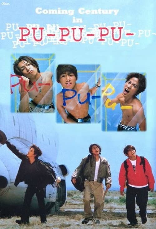 PU- PU- PU-