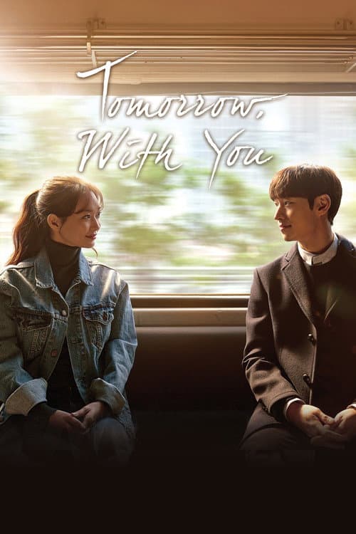Tomorrow with You