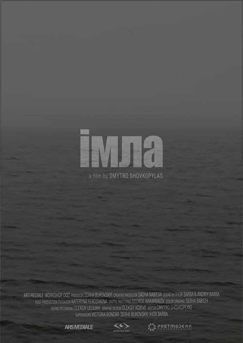 The Mist