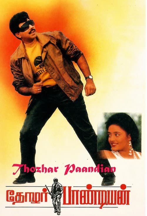 Thozhar Pandian