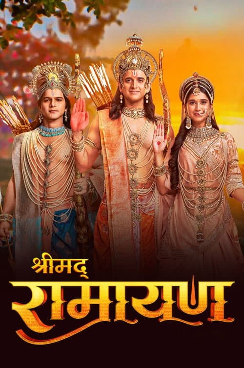 Shrimad Ramayan