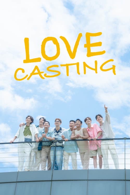 Love Casting
