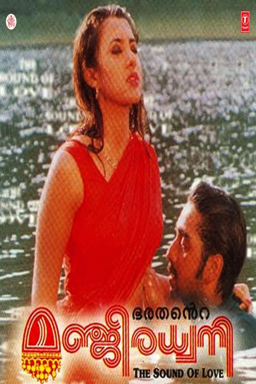 Priyuralu