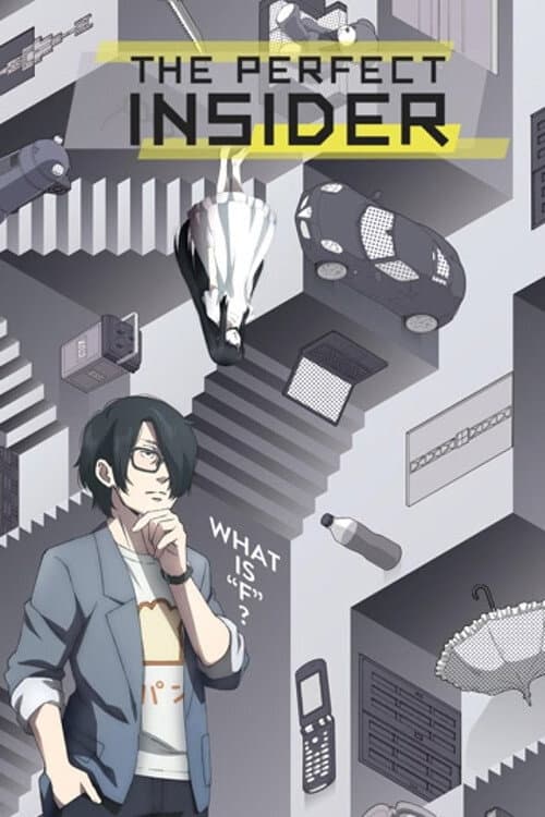 The Perfect Insider