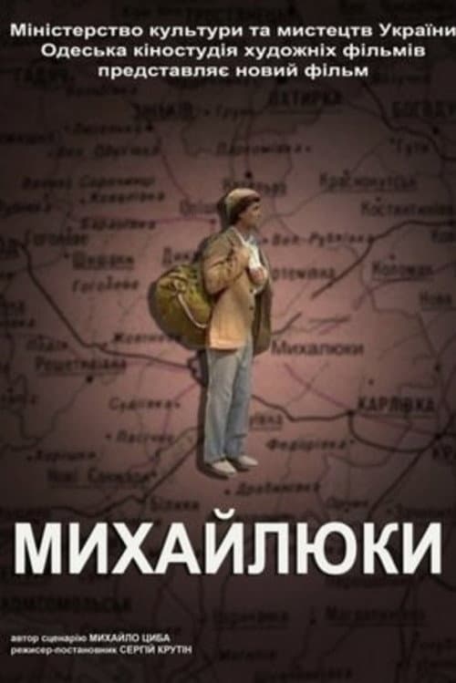 Mykhailiuky