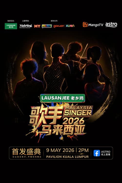 Singer 2026 • Malaysia