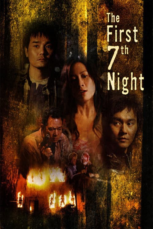The First 7th Night