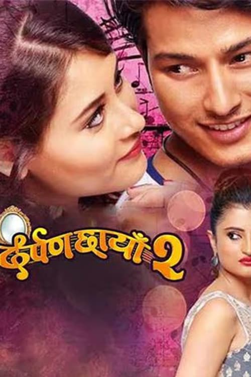Darpan Chhaya 2
