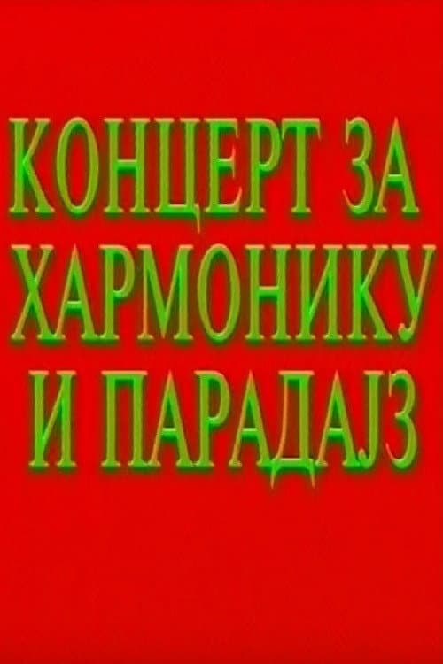 Concert for Accordion and Tomato