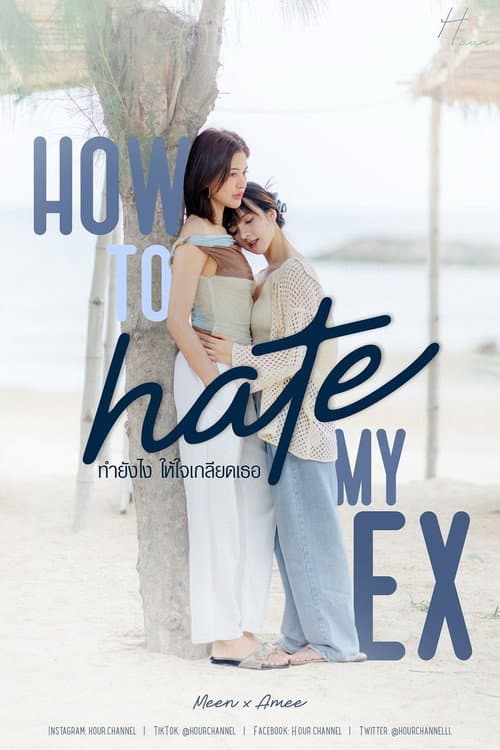 How to hate my EX