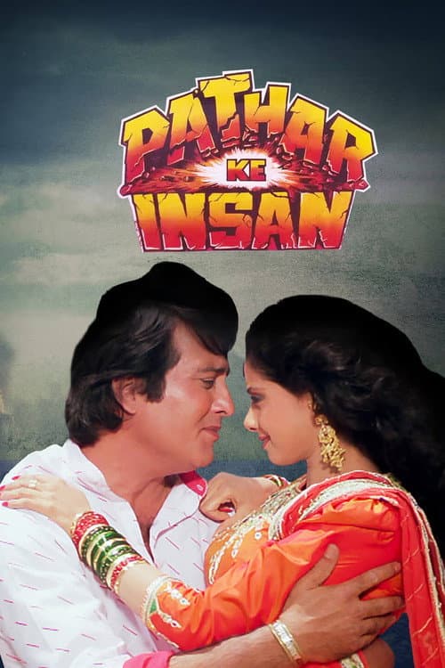 Pathar Ke Insan