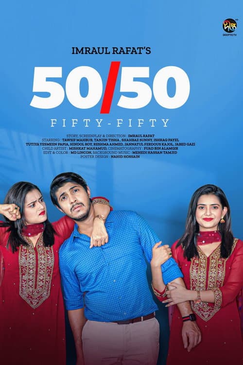 Fifty Fifty