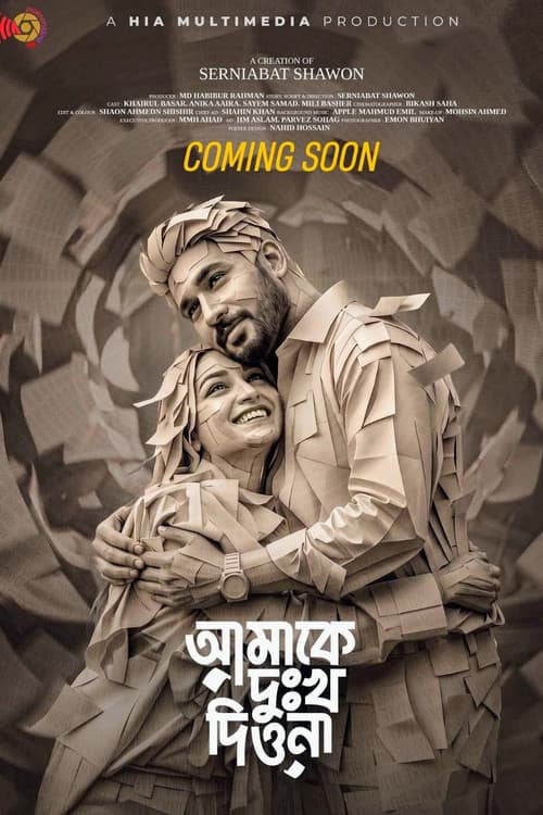 Amake Dukkho Diona