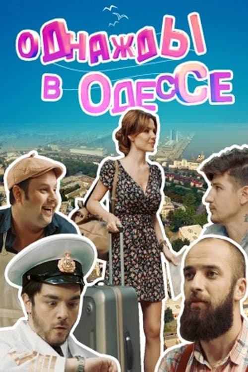 Once Upon a Time in Odesa
