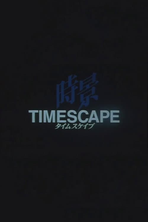 TIMESCAPE