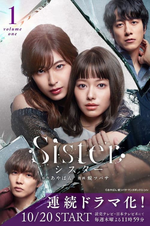 Sister