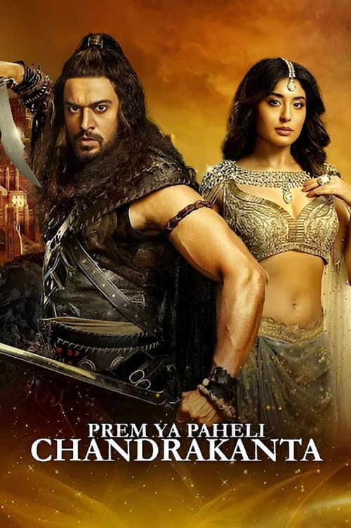 Prem Ya Paheli - Chandrakanta