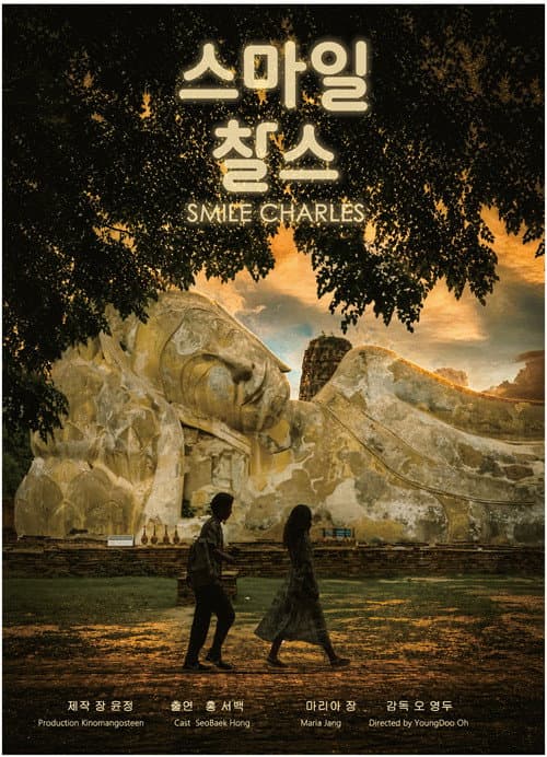 Smile Charles