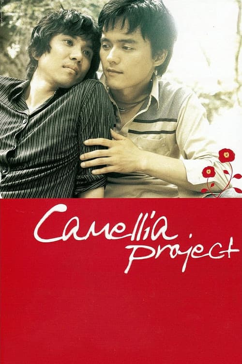 Camellia Project