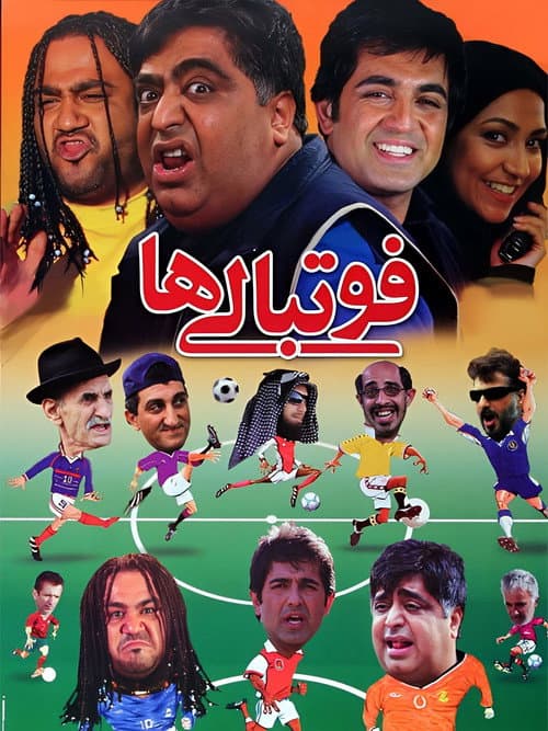 Footballers