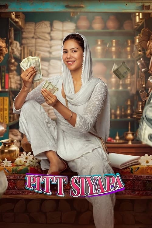 Pitt Siyapa
