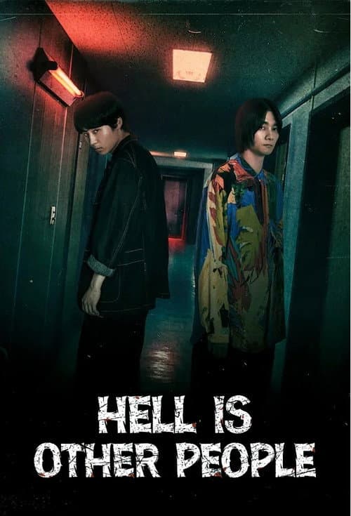 Hell is Other People