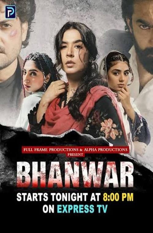 Bhanwar