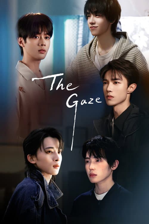 The Gaze