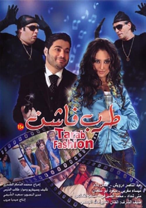 Tarab Fashion