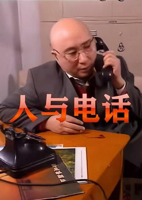 Man and Telephone