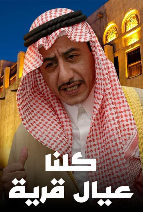 Klna eial qraya