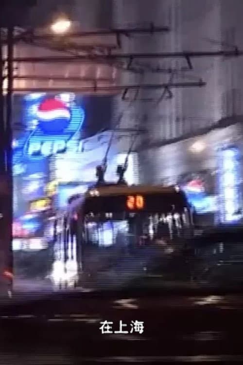 In Shanghai