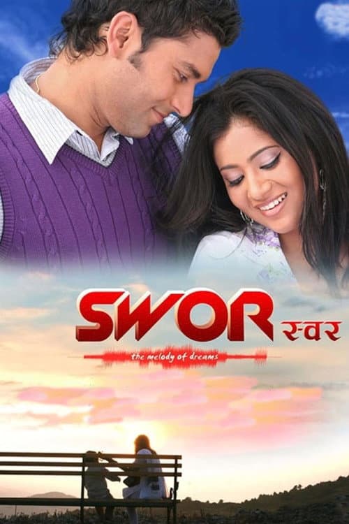 Swor