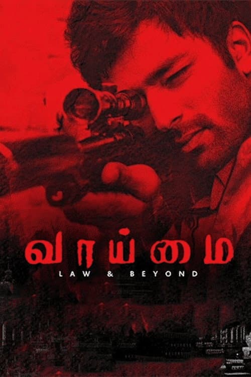 Vaaimai
