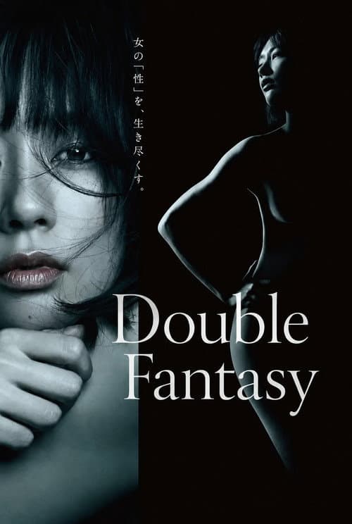 Double Fantasy