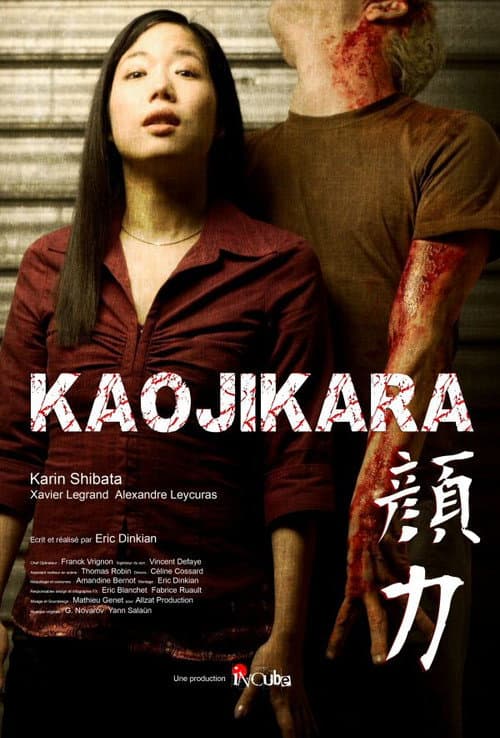 Kaojikara