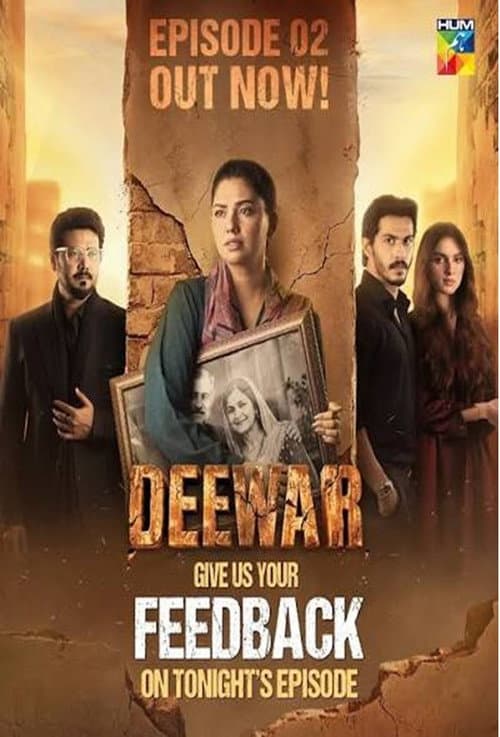 Deewar