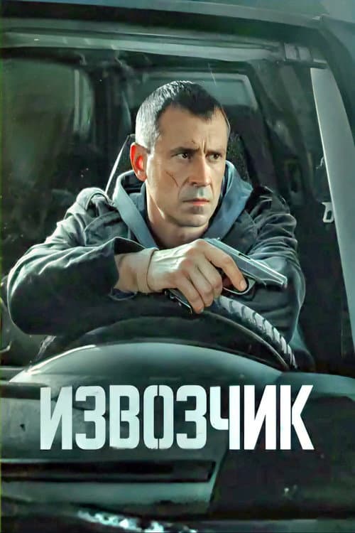 Cabman