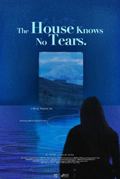 The House Knows No Tears
