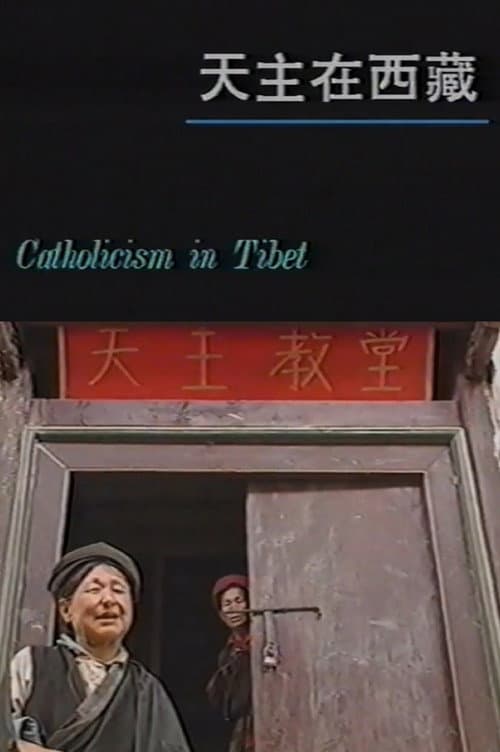 Catholicism in Tibet