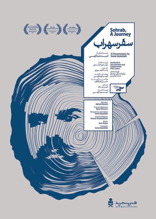 Sohrab, A Journey