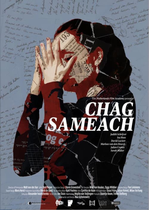 Chag Sameach