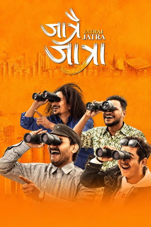 Jatrai Jatra