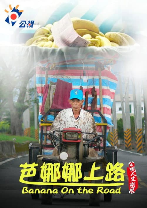 Banana on the Road