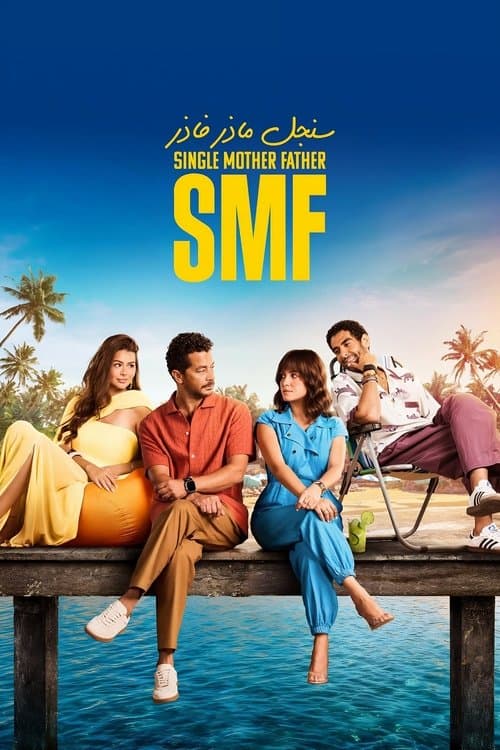 Single Mother Father