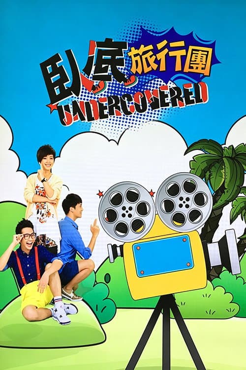 The Undercover Tour