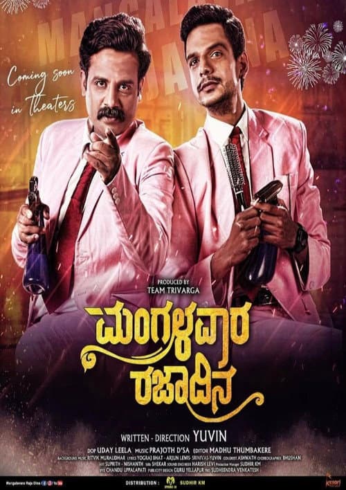 Mangalavara Rajaadina